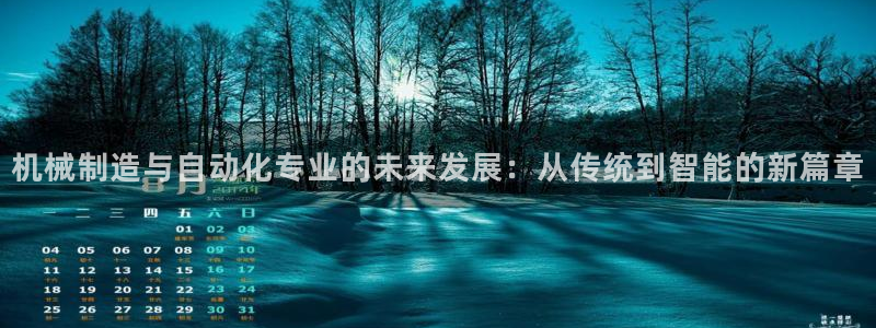 万事娱乐主管薪资