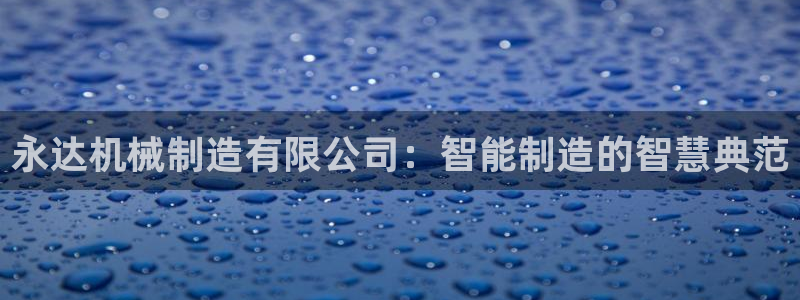 万事娱乐怎么拿代理