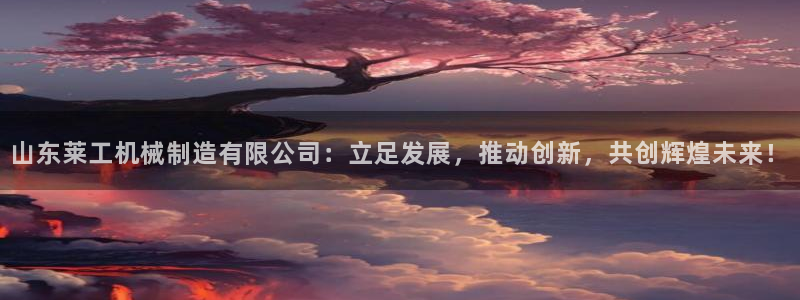万事娱乐地址在哪里